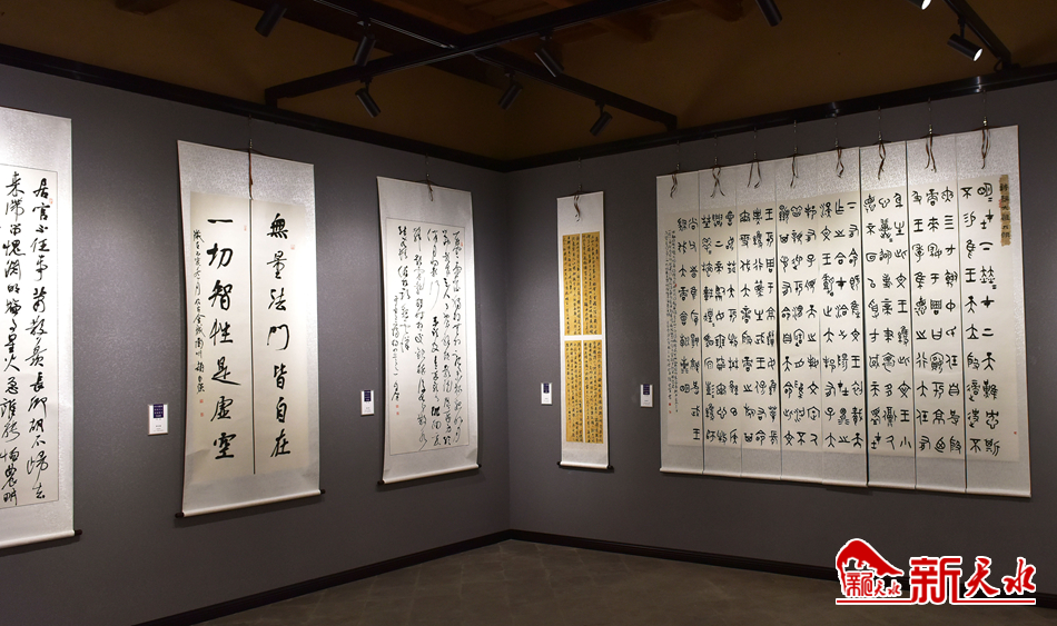 2019國展天水六人書法美術(shù)作品展開展