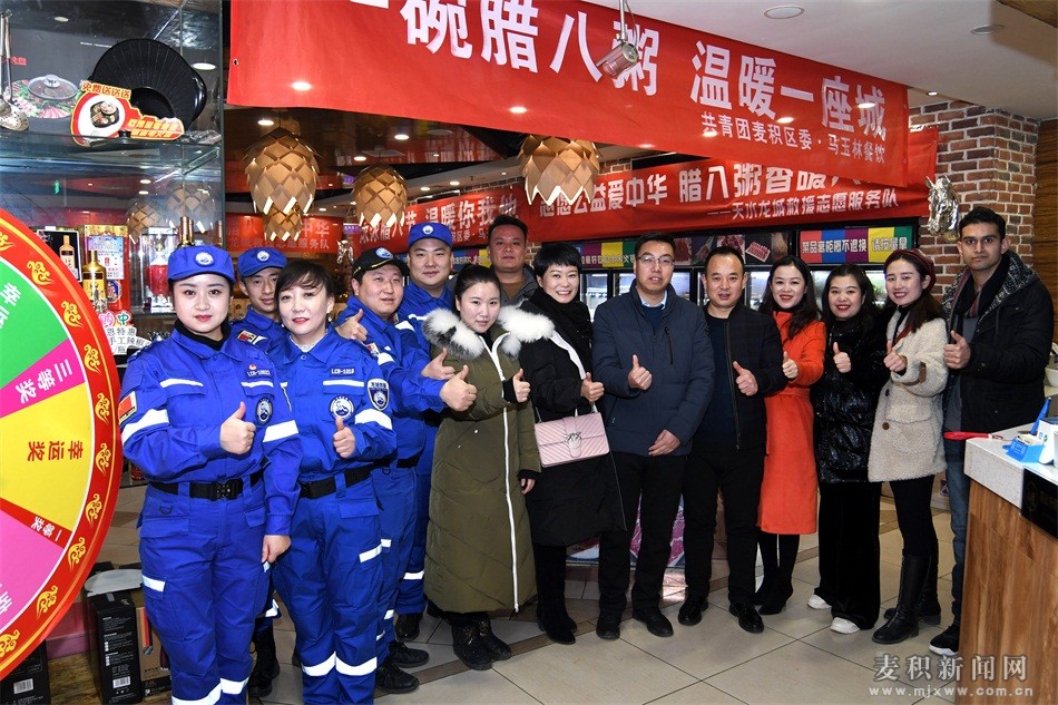 麥積區(qū)開展“一碗臘八粥 溫暖一座城”愛(ài)心公益活動(dòng)