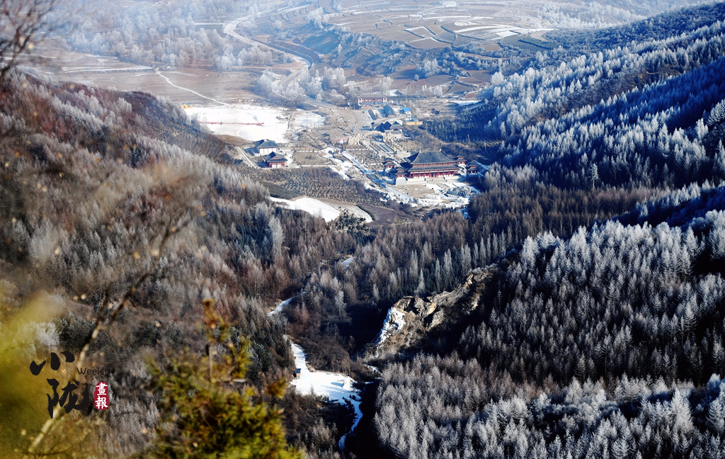 小隴畫報|甘肅渭源霧?。河駱洵偦n山野（82期）
