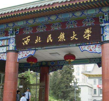 西北民大附中、附小和附幼落戶城關(guān)區(qū)