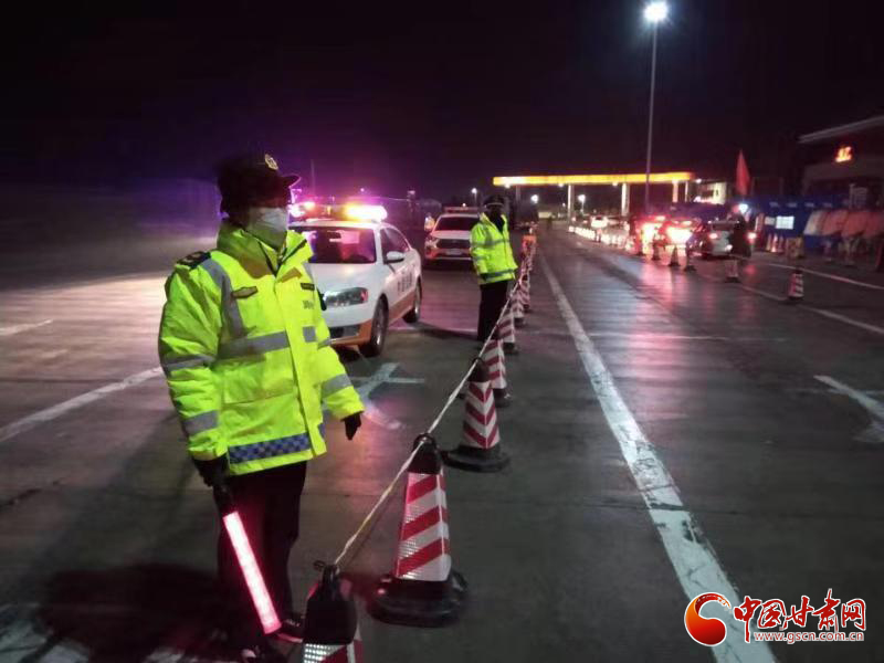 【甘肅全民戰(zhàn)“疫”】高速路上控疫情，他們24小時在崗值守（圖）