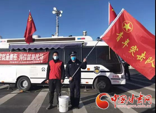 【甘肅全民戰(zhàn)“疫”】金塔縣：抗擊疫情，青年志愿者在行動（圖）