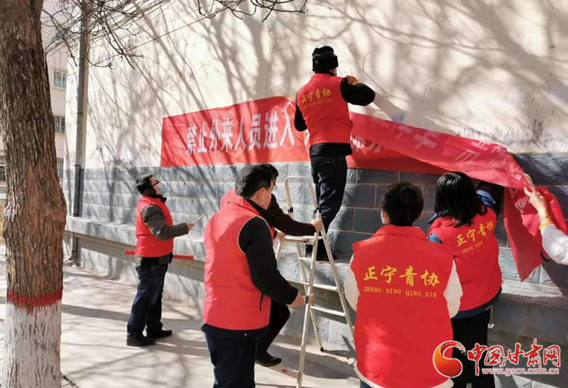 【甘肅全民戰(zhàn)“疫”】正寧：千名機關黨員進社區(qū)筑“屏障”（圖）