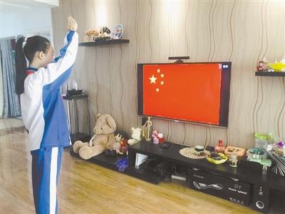 特殊的升旗儀式！特殊的開(kāi)學(xué)典禮！蘭州多所中小學(xué)昨日網(wǎng)上開(kāi)課