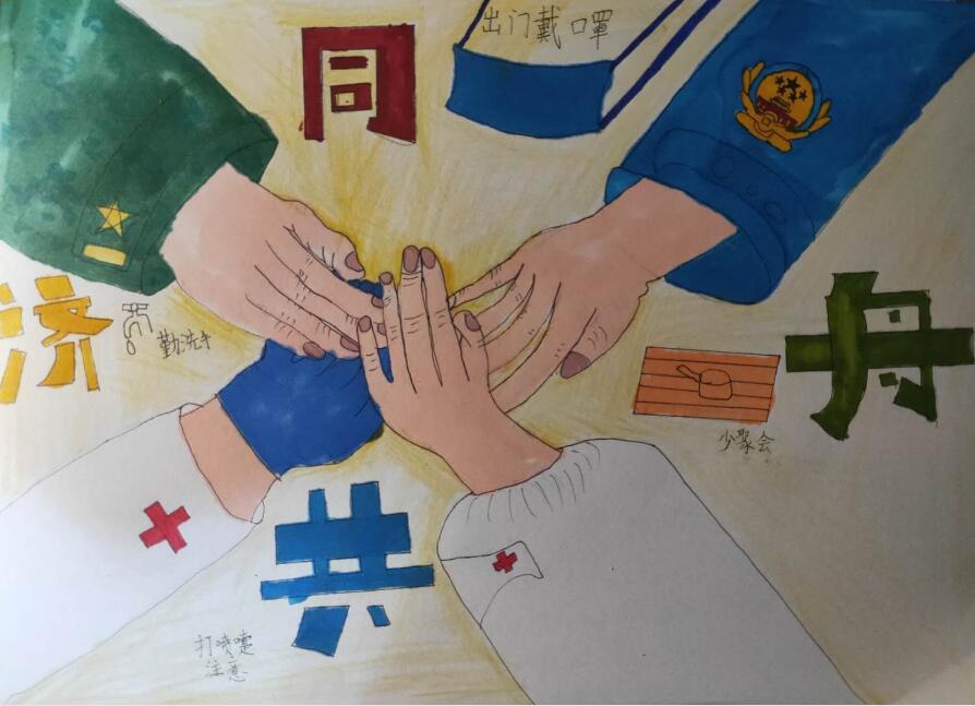 “疫情當(dāng)前，孩子們有‘畫’說”作品展播（三十八）