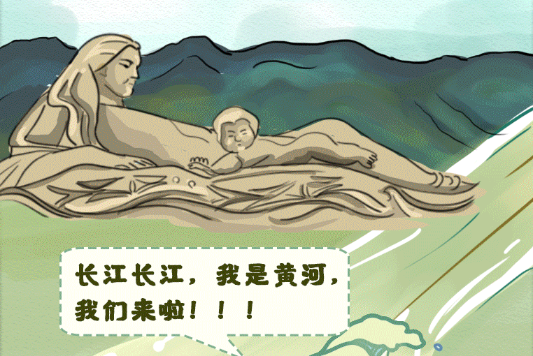 手繪｜江河同脈水流長 ，隴鄂情深心相連