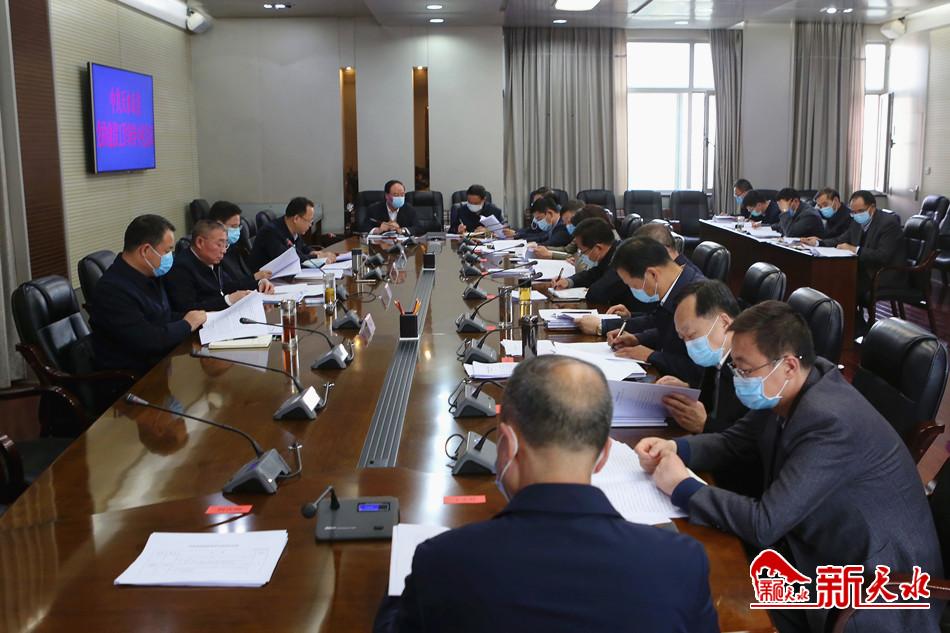 天水市委召開黨的建設領(lǐng)導小組會議