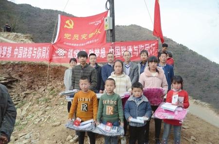 有“塔”，就有希望——隴南鐵塔7天解決武都區(qū)馬吉山學(xué)生上網(wǎng)課難題