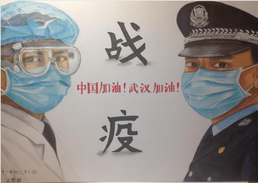 “疫情當(dāng)前，孩子們有‘畫’說”作品展播（四十二）