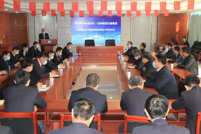 4.5億！為天水市打造便民市場(chǎng)