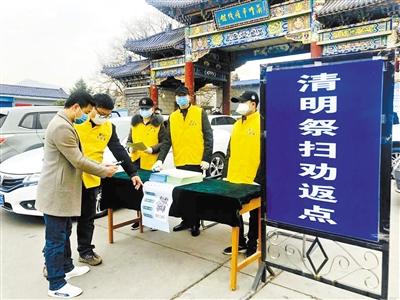 暫?，F(xiàn)場祭掃 蘭州市殯儀館推出“云祭祀”等服務(wù) 
