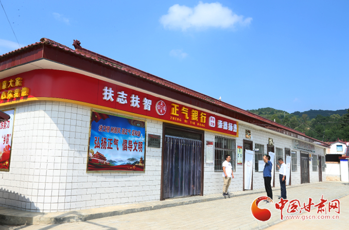 【甘肅省決戰(zhàn)決勝脫貧攻堅(jiān)】合水縣王昌寺村：儲存“正氣”助脫貧 傳遞社會正能量（圖）