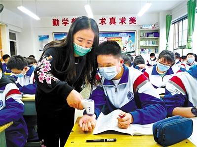 今春開學， 收費標準看這里！