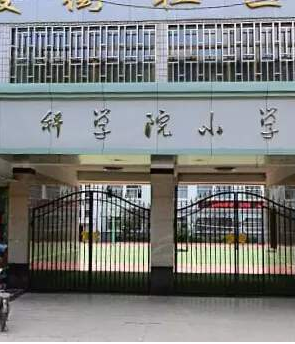 蘭州中小學(xué)收費標(biāo)準(zhǔn)公布了！