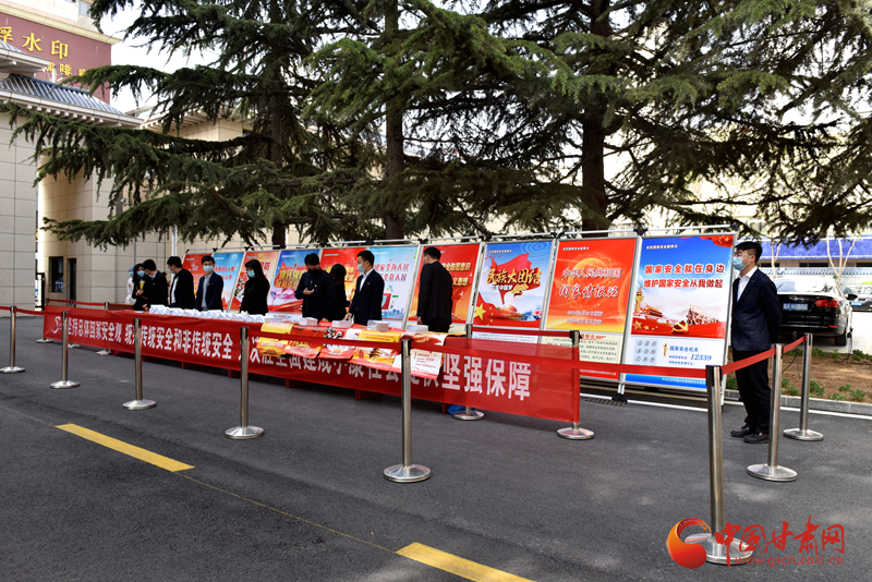居安思危，共筑國(guó)家安全防線——城關(guān)區(qū)舉行“4·15”全民國(guó)家安全教育日宣傳系列活動(dòng)