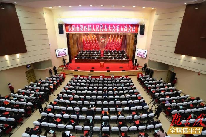 盧小亨當(dāng)選慶陽市人民政府市長