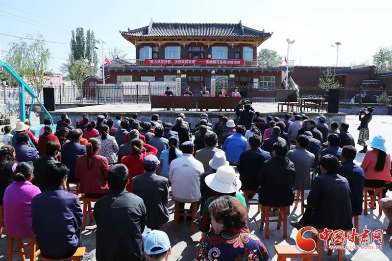 甘肅省“助力扶志扶智、決勝脫貧攻堅(jiān)”基層宣講活動(dòng)走進(jìn)臨夏縣（圖）