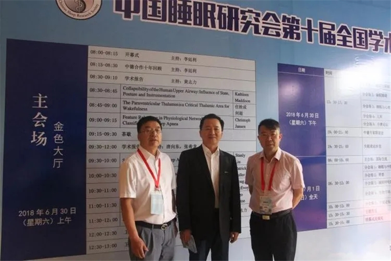 【專業(yè)推介】省級重點(diǎn)專業(yè)|甘肅省人民醫(yī)院睡眠醫(yī)學(xué)中心