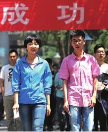 今年甘肅省高考，263142人報(bào)名