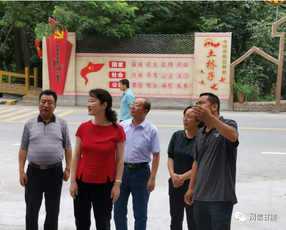 甘肅省委宣傳部副部長(zhǎng)、省委網(wǎng)信辦主任梁洪濤一行在甘南州舟曲縣調(diào)研新時(shí)代文明實(shí)踐中心建設(shè)試點(diǎn)工作