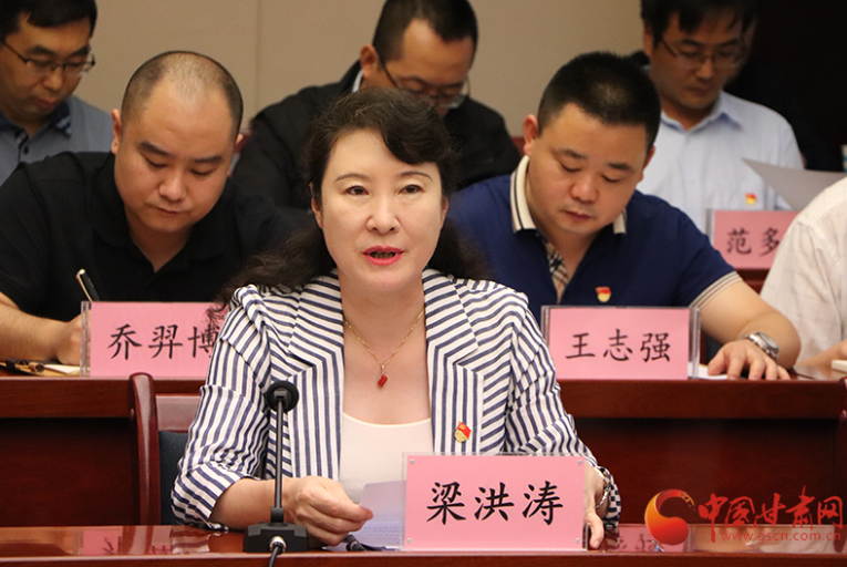 2020年甘肅省互聯(lián)網(wǎng)企業(yè)黨建工作推進(jìn)會召開