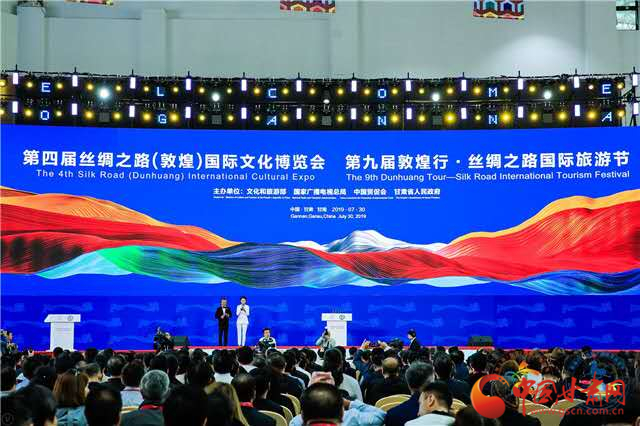 點(diǎn)贊！甘肅省“一會一節(jié)”入選全國國內(nèi)旅游宣傳推廣典型案例