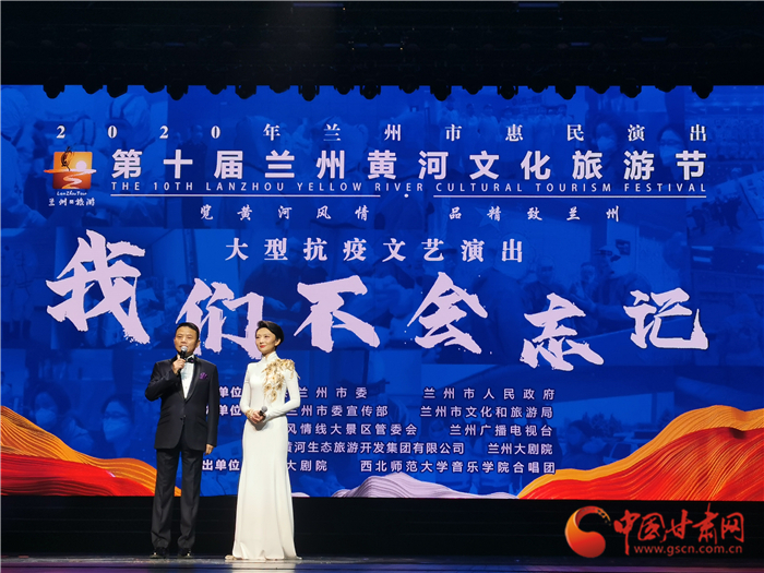 淚目！抗疫主題文藝匯演“情動”金城