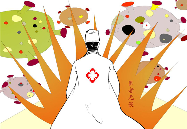 蘭州市第三屆青少年社會主義核心價(jià)值觀主題動漫設(shè)計(jì)作品征集評選展示（漫畫插畫 四）