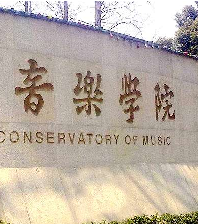 2021年甘肅省高考藝術(shù)類(lèi)專(zhuān)業(yè)統(tǒng)考大綱發(fā)布