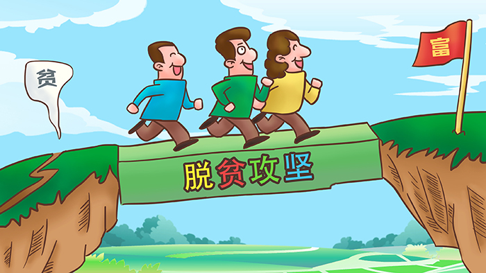 蘭州市第三屆青少年社會(huì)主義核心價(jià)值觀主題動(dòng)漫設(shè)計(jì)作品征集評(píng)選展示（漫畫(huà)插畫(huà) 二十七）