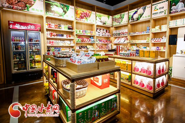 2021網上年貨節(jié)|居家嗨購 “臻品甘肅”聯手推出百萬元優(yōu)惠等你拿