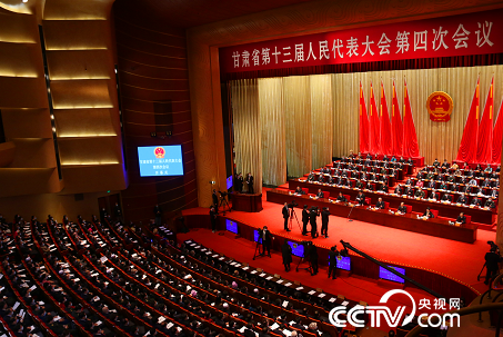 甘肅省十三屆人大四次會(huì)議開幕 亮出過去五年成績單