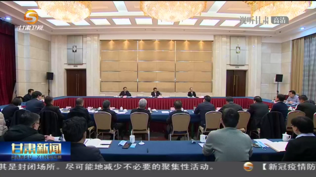 【短視頻】任振鶴在省政府黨組民主生活會征求意見座談會上強調(diào) 提高政治站位 堅持問題導(dǎo)向 確保民主生活會開出高質(zhì)量開出新氣象