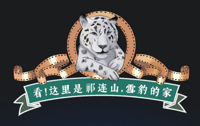 新華全媒+｜看！這里是祁連山，雪豹的家