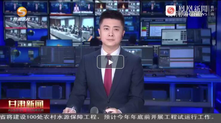 建設(shè)科技強國，代表委員貢獻甘肅“智慧”