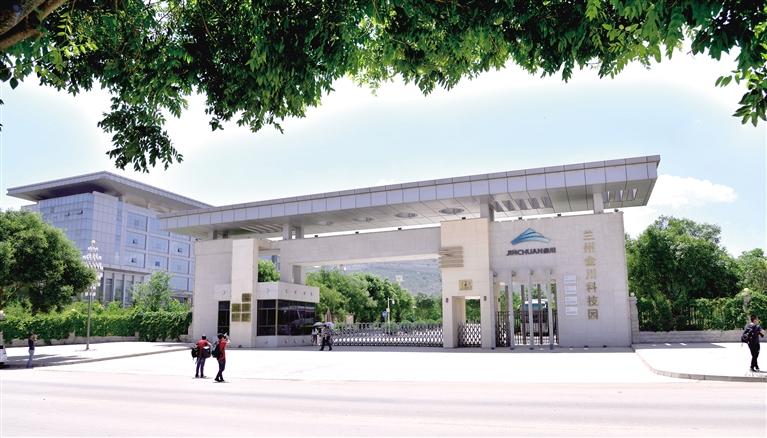 特別報(bào)道|蘭州高新技術(shù)開(kāi)發(fā)區(qū)巡禮（一）震撼！蘭州高新區(qū)