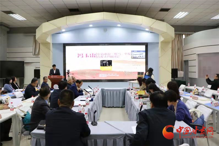 馮玉雷長篇小說《野馬，塵?！肥装l(fā)式暨研討會在蘭州舉行