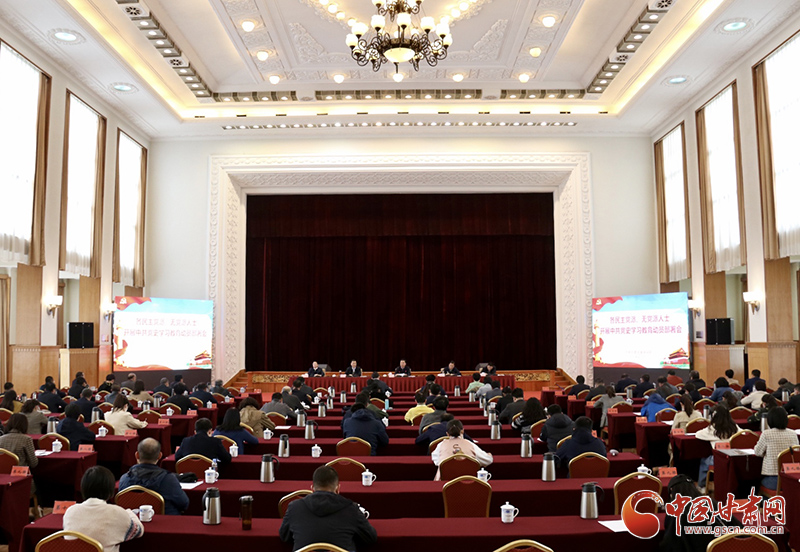 【奮斗百年路 啟航新征程·學(xué)黨史 悟思想 辦實事 開新局】各民主黨派、無黨派人士中共黨史學(xué)習教育動員部署會在蘭州召開 馬廷禮出席并講話