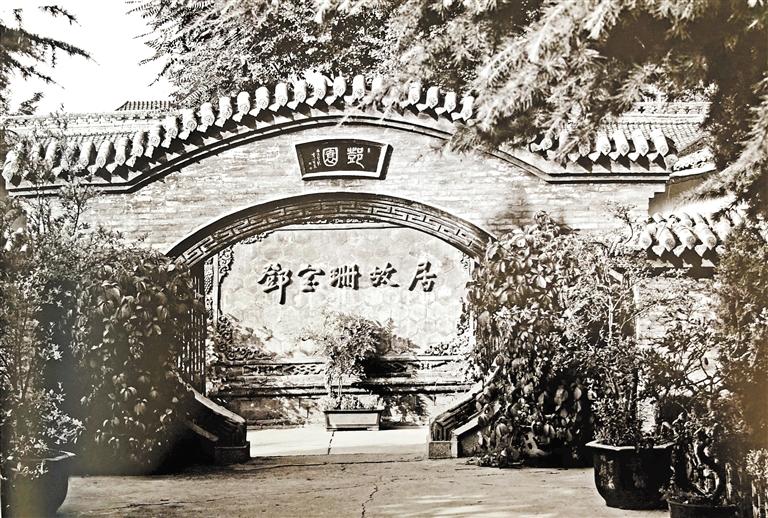 鄧園，飽含鄧寶珊將軍一家愛國情懷之地