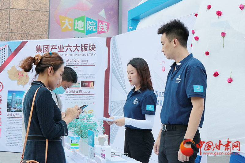 一場涉及人事、財務(wù)、工程等多個領(lǐng)域招聘會在蘭舉辦 為300余人提供就業(yè)機(jī)會