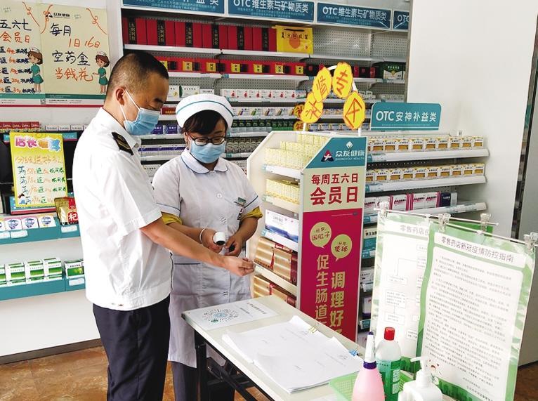 永登縣對“四類”藥品銷售動態(tài)監(jiān)測及時上報