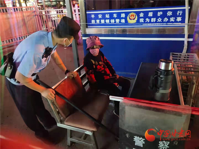 蘭州：老人迷路在車(chē)站 鐵警暖心助團(tuán)圓