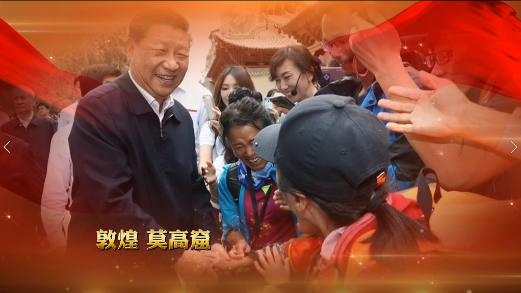 H5丨總書記的囑托，甘肅人民牢牢放在心上