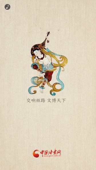 H5|重磅！敦煌文博會即將開幕！這些看點不容錯過……