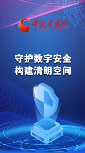 圖解|首屆“隴劍杯”網(wǎng)絡(luò)安全大賽，你想知道的都在這里！