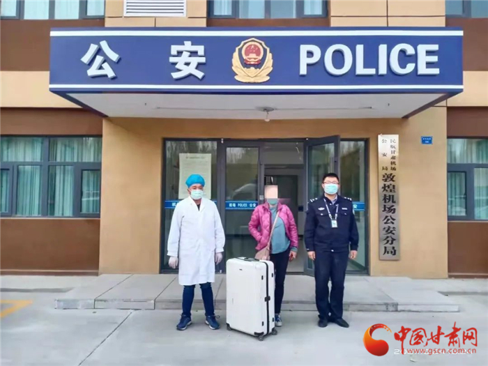 黃碼加身還想走 敦煌機(jī)場分局查處一起冒用他人出行碼、行程卡案件