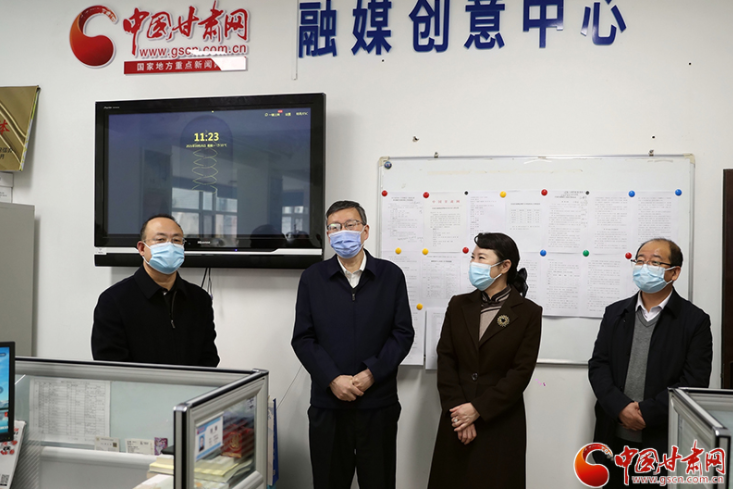 甘肅省委常委、省委宣傳部部長(zhǎng)王嘉毅赴中國(guó)甘肅網(wǎng)看望慰問(wèn)新聞采編人員