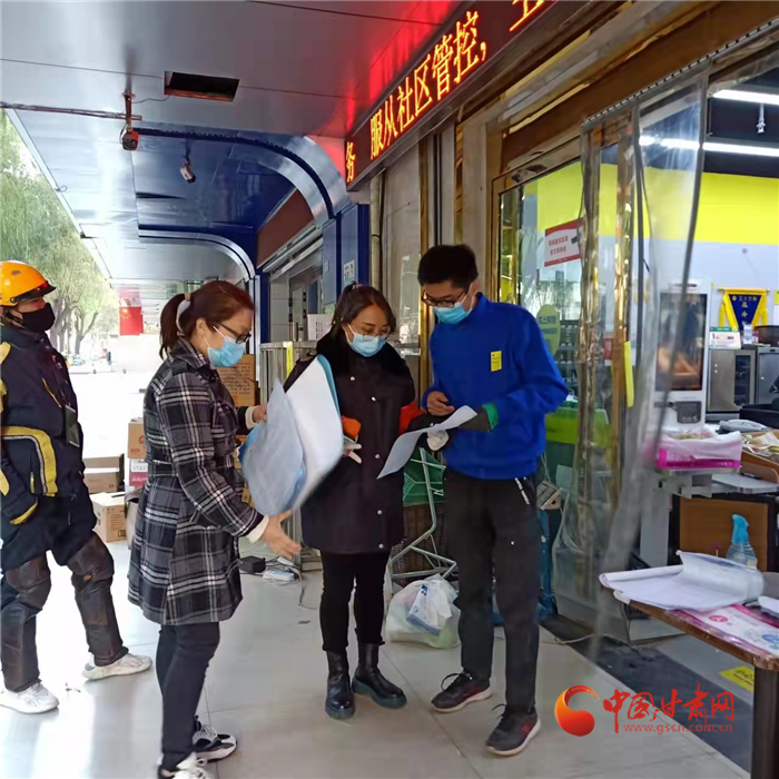 蘭州市城關(guān)區(qū)29930余戶商業(yè)門店有序恢復經(jīng)營 占比89.52%