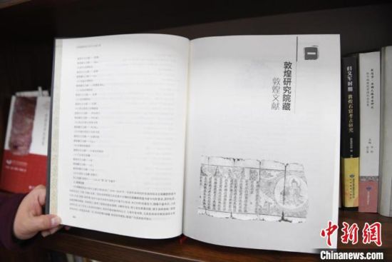 《甘肅藏敦煌遺書研究文獻(xiàn)引得》編纂耗時(shí)8年，收錄研究文獻(xiàn)數(shù)據(jù)總計(jì)17000條，時(shí)間跨越110年。　楊艷敏 攝