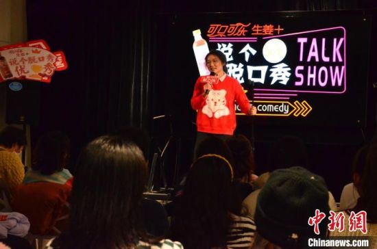 圖為女脫口秀演員表演?！钅?攝